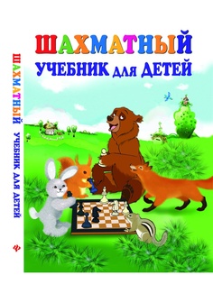 Учебники Феникс
