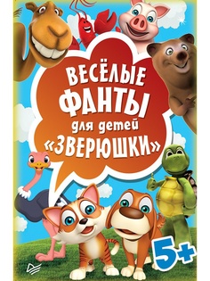 Книги ПИТЕР