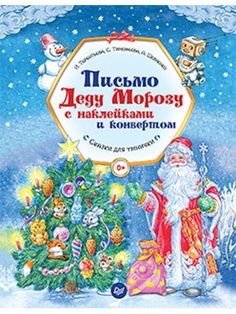 Книги ПИТЕР