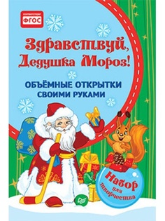 Книги ПИТЕР