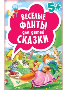 Книги ПИТЕР