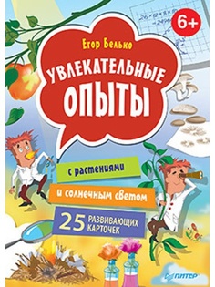 Книги ПИТЕР