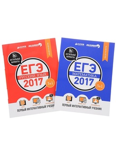 Книги Издательство CLEVER