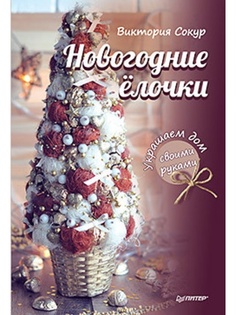 Книги ПИТЕР
