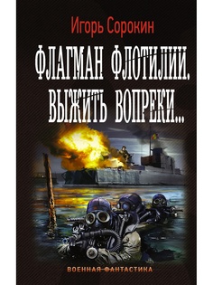 Книги Издательство АСТ