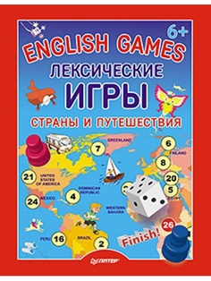 Книги ПИТЕР