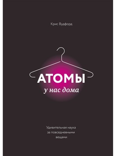 Книги Издательство Манн, Иванов и Фербер