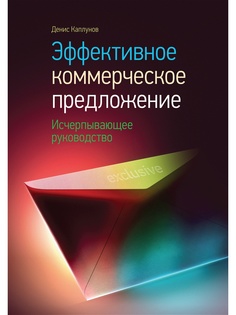 Книги Издательство Манн, Иванов и Фербер