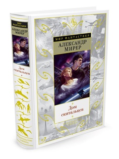Книги Азбука