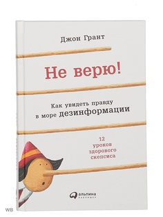 Книги Альпина Паблишер