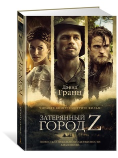 Книги Азбука