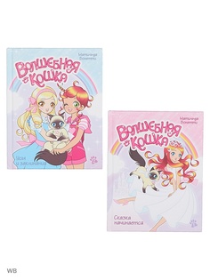 Книги Азбука