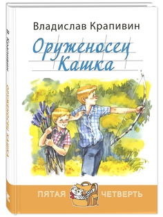 Книги Энас-Книга