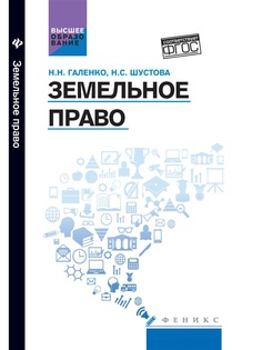 Учебники Феникс