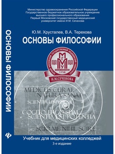 Учебники Феникс