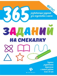 Книги Феникс