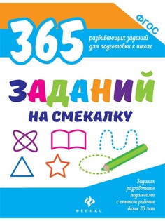 Книги Феникс