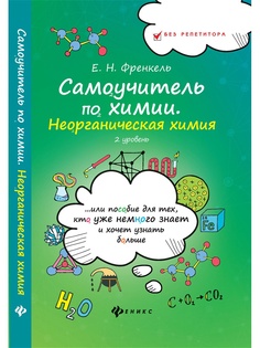 Книги Феникс