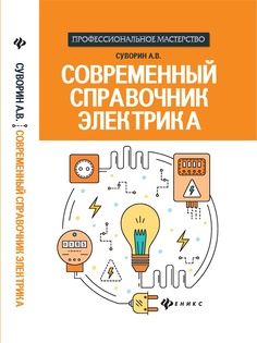 Книги Феникс