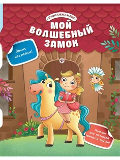 Книги Феникс-Премьер