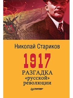 Книги ПИТЕР