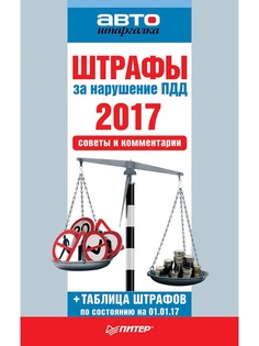 Правовые акты ПИТЕР