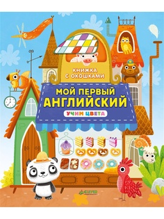 Книги Издательство CLEVER