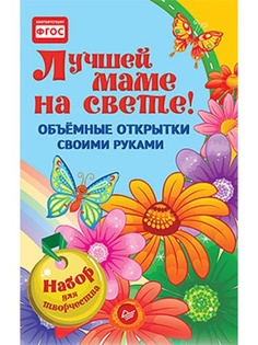 Книги ПИТЕР