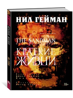 Книги Азбука