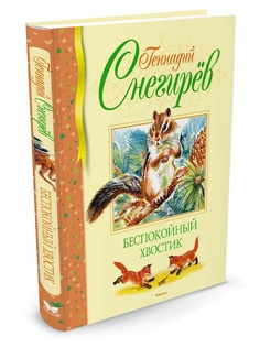 Книги Издательство Махаон