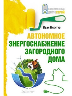Книги ПИТЕР