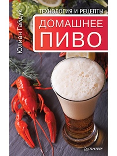 Книги ПИТЕР