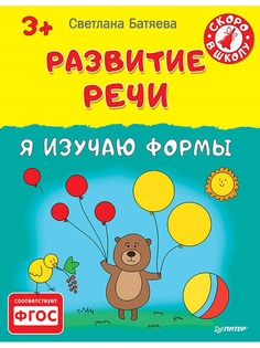 Книги ПИТЕР