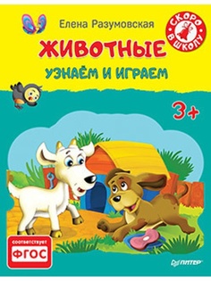 Книги ПИТЕР