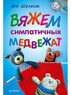 Книги ПИТЕР