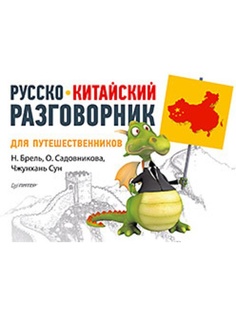 Книги ПИТЕР