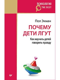 Книги ПИТЕР