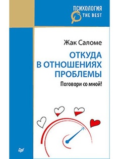 Книги ПИТЕР