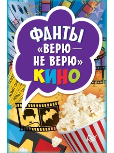 Книги ПИТЕР