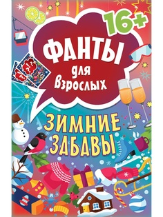 Книги ПИТЕР