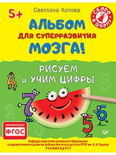 Книги ПИТЕР