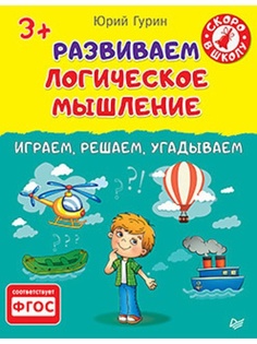 Книги ПИТЕР