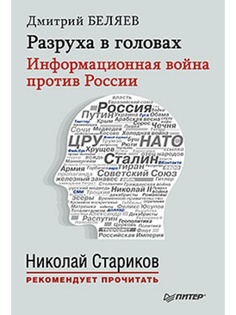 Книги ПИТЕР