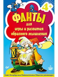 Книги ПИТЕР
