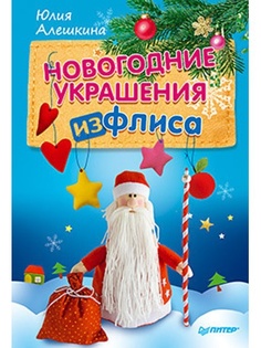 Книги ПИТЕР