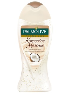 Гели PALMOLIVE