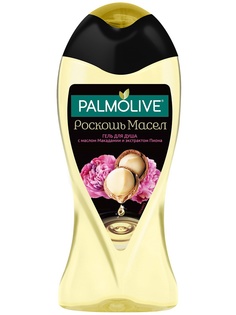 Гели PALMOLIVE