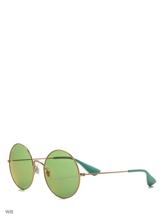 Солнцезащитные очки Ray Ban
