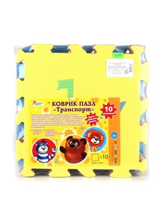 Игровые коврики Играем вместе