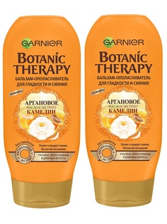 Бальзамы Garnier